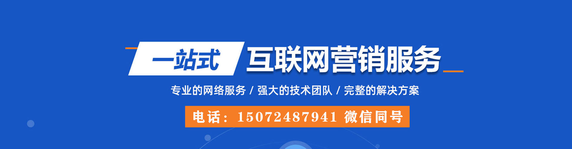 嘉鱼sem竞价员