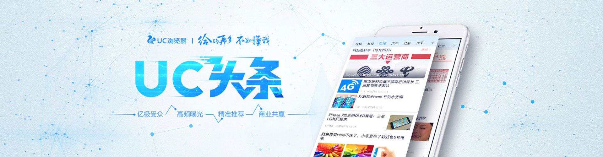 嘉鱼信息流代运营