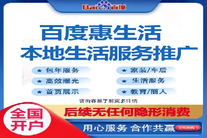 百度竞价托管优化策略解读